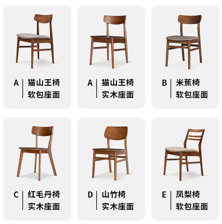 Обеденный стул из деревянного массива