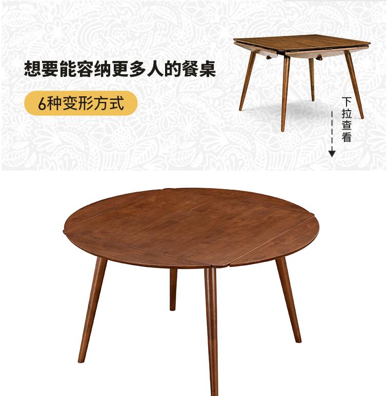Полностью регулируемый круглый стол из древесного массива, складной раздвижной круглый стол 